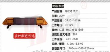 新乡道路减速设备 守护城市交通安全的基石与展望